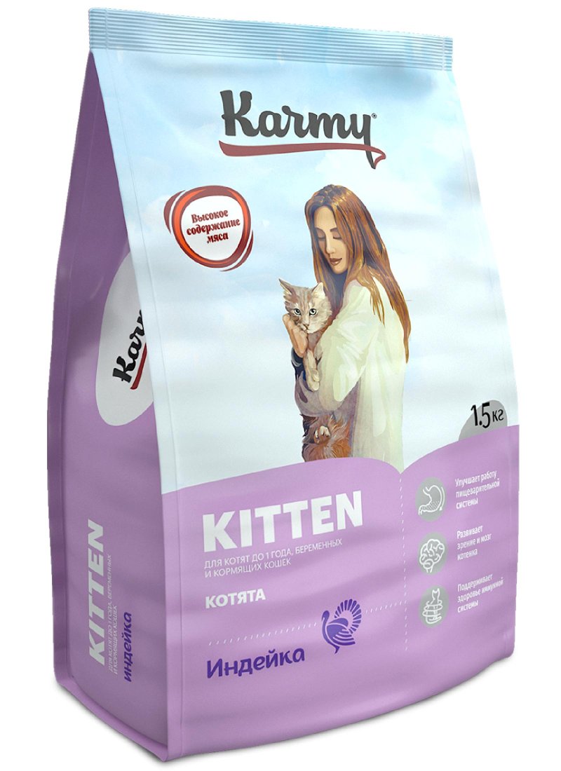 Karmy Karmy сухой корм для беременных и кормящих кошек и котят в возрасте до 1 года с индейкой (1.5 кг)