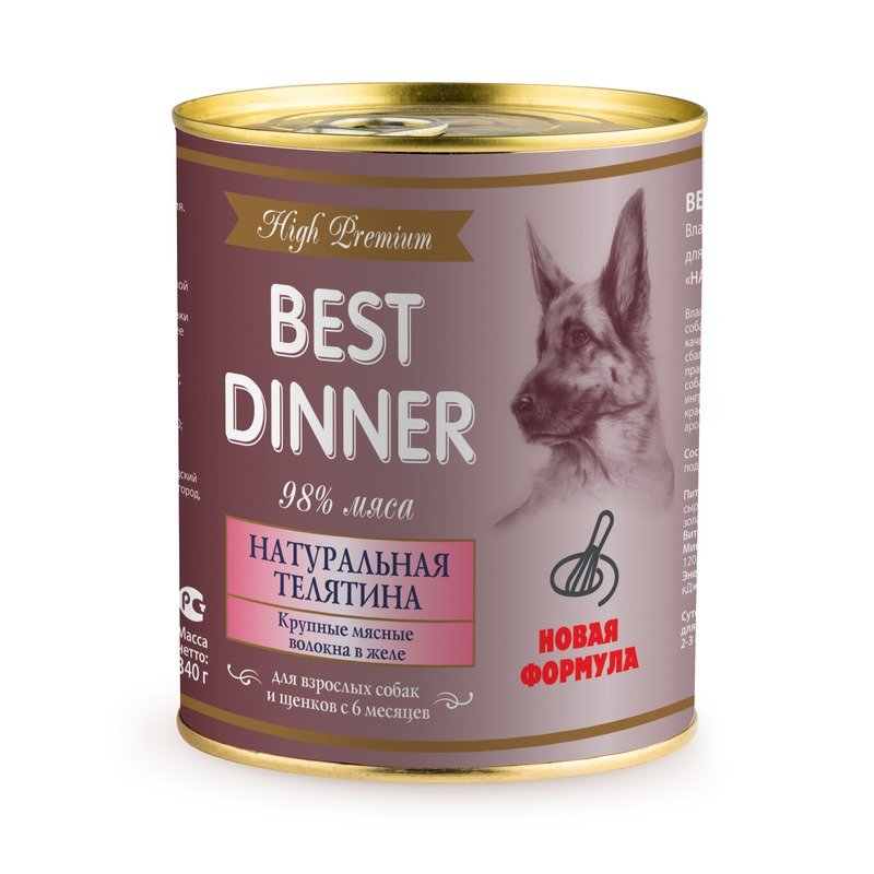 BEST DINNER Best Dinner High Premium влажный корм для собак и щенков, с натуральной телятиной, волокна в желе, в консервах - 340 г
