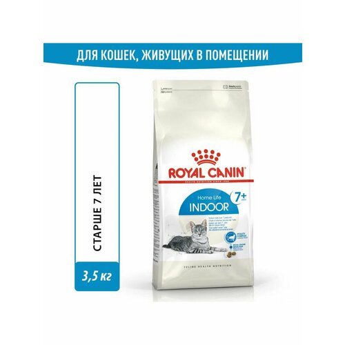 Сухой корм Royal Canin Indoor 7+ для стареющих кошек 3,5кг