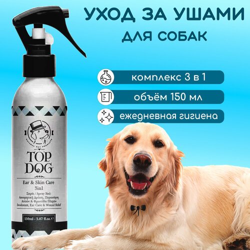 Уход за ушами и кожей для собак TopDog Ear&Skin Care 3в1, 150 мл