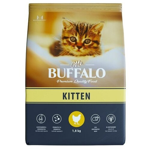 Mr.Buffalo Kitten (Баффало) 1,8кг х 2шт курица сухой для котят