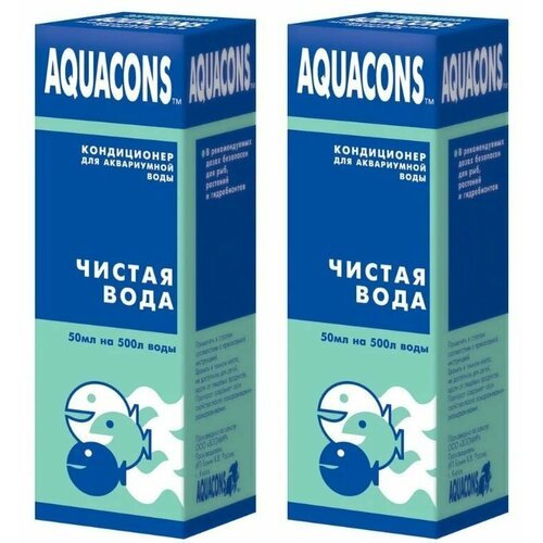 Aquacons Кондиционер для аквариумной воды Чистая вода, устранение мутности, 50 мл, 2 шт