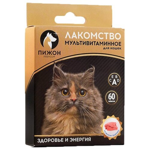 Лакомство для кошек Пижон 'Здоровье и энергия' со вкусом телятины, 60 таблеток
