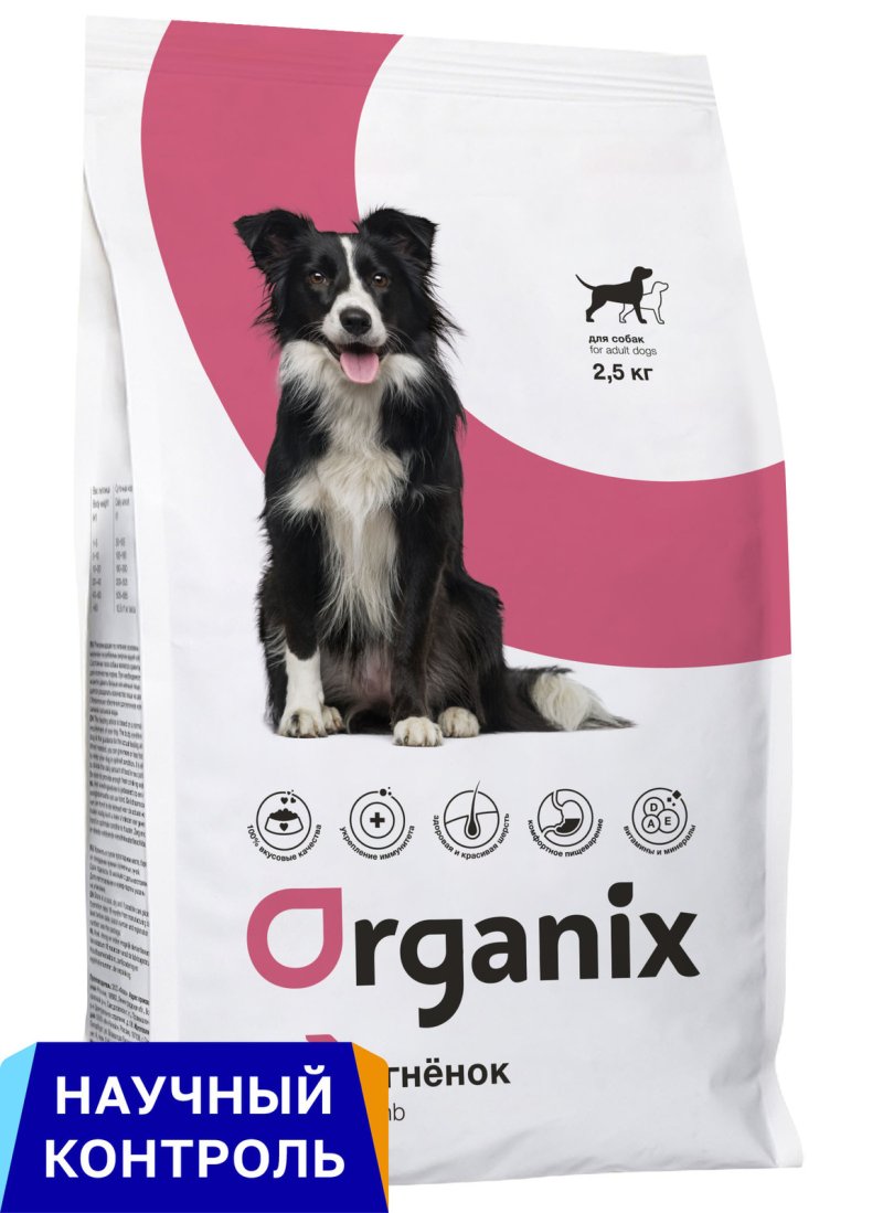 Organix Organix полнорационный сухой корм для взрослых собак всех пород с ягненком и цельным рисом (12 кг)