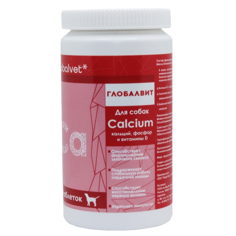 Комплекс GLOBAL-VET Calcium кальций, фосфор и вит.Д 155таб