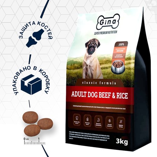 GINA Classic Говядина с Рисом сухой Супер-Премиум корм для собак (Dog Beef&Rice) 3 кг
