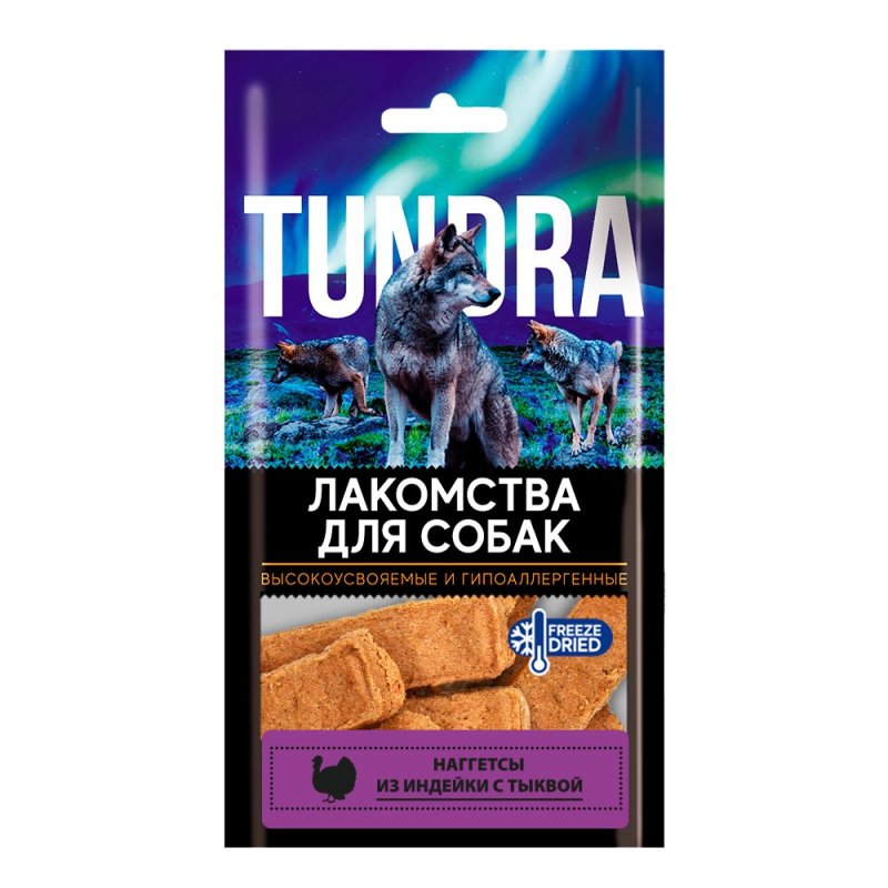 Лакомство для собак TUNDRA Наггетсы из индейки с тыквой