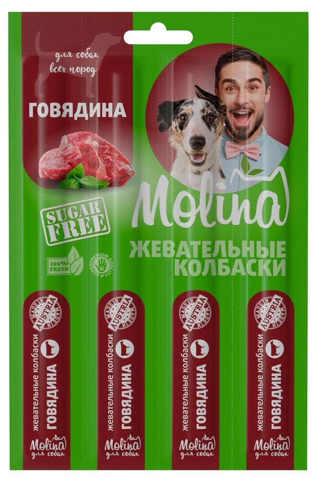 Лакомство для собак Molina Жевательные колбаски Говядина, 20 г