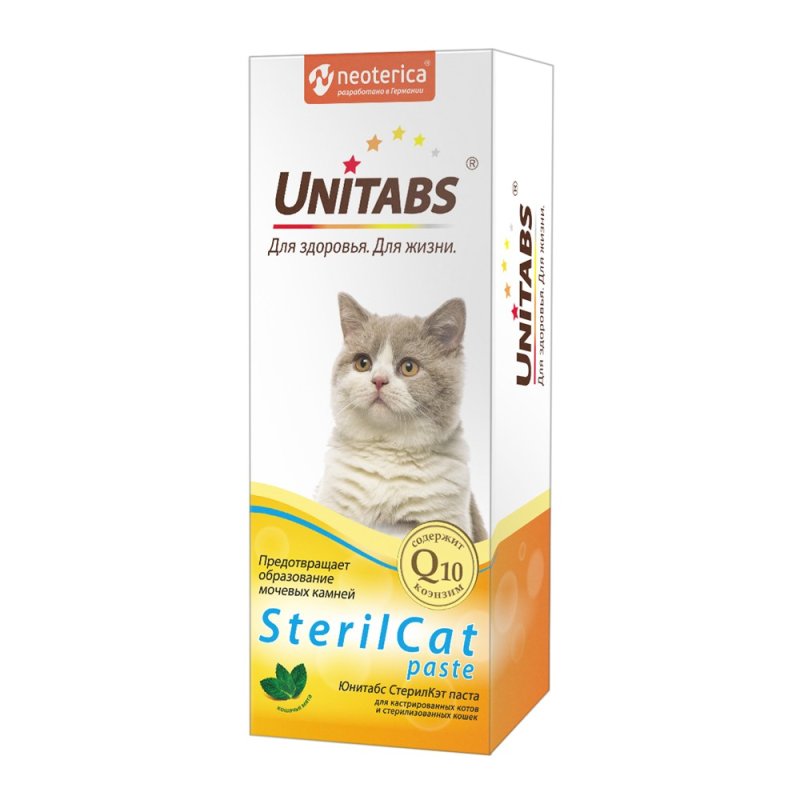 Паста UNITABS SterilCat Q10 для кастрированных котов и стерилизованных кошек, 120 мл