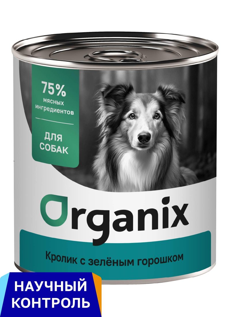 Organix консервы Organix консервы консервы для собак Кролик с зеленым горошком (750 г)