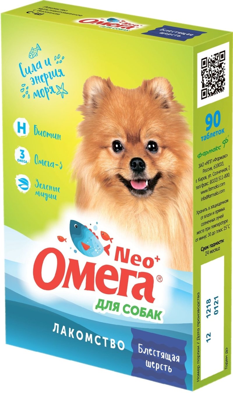 Фармакс Фармакс мультивитаминное лакомство Омега Neo+ 'Блестящая шерсть' с биотином для собак (45 г)