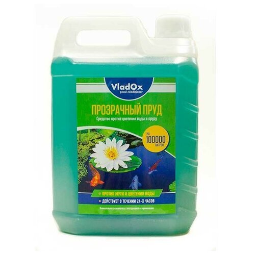 Средство для водоемов VLADOX против цветения и помутнения воды