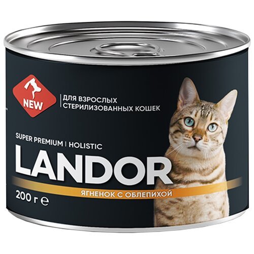 Влажный корм LANDOR Holistic для стерилизованных кошек, ягненок с облепихой 200гр