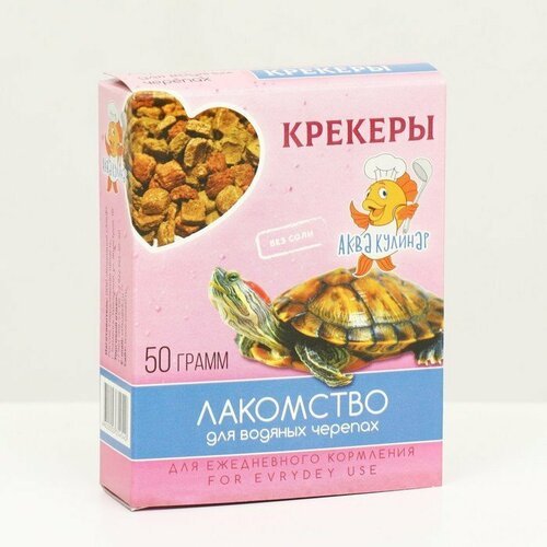 Лакомство для водяных черепах 'Крекеры', 50 г (комплект из 10 шт)