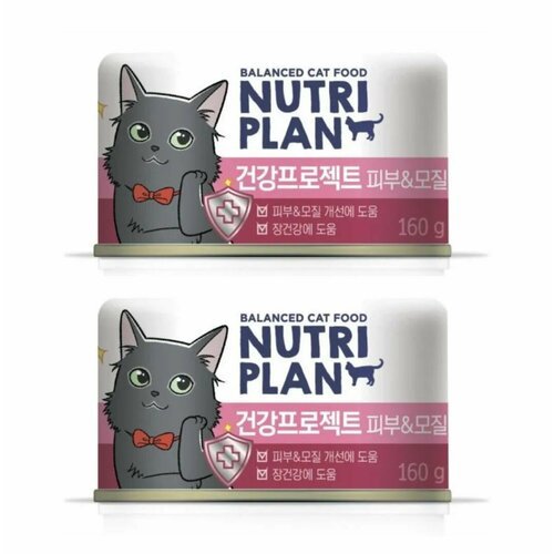 NUTRI PLAN Консервы для поддержания здоровья кожи кошек, Healthy Skin, тунец, в собственном соку, 160 г, 2 штуки