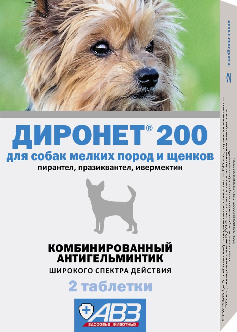 Агроветзащита Агроветзащита дИРОНЕТ 200 таблетки для собак мелких пород и щенков  2 таб. (2 таб.)