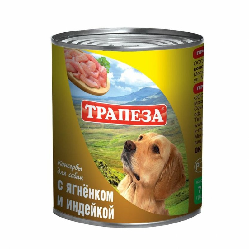 Трапеза Трапеза консервы для собак с ягненком и индейкой (750 г)