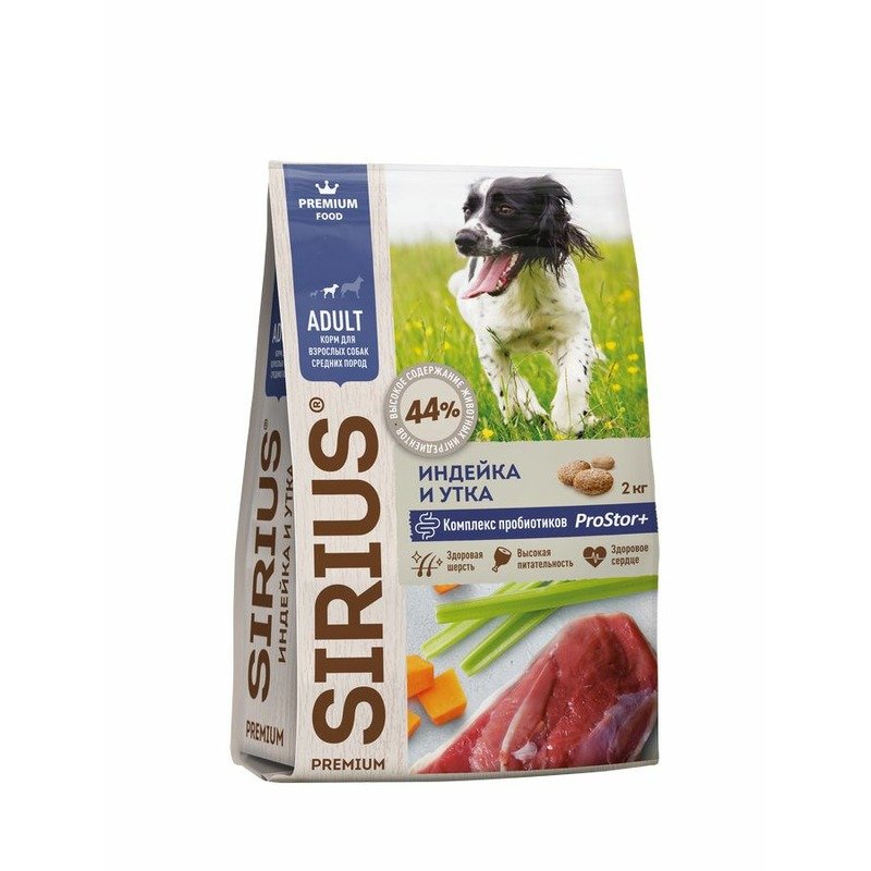 SIRIUS Sirius сухой корм для собак средних пород с индейкой и уткой с овощами - 2 кг