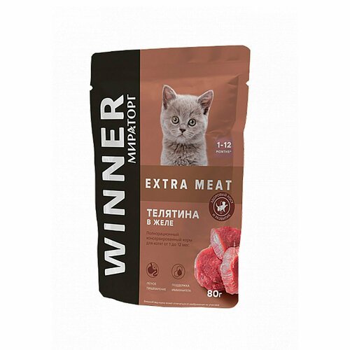Корм конс. полнорац. Winner Extra Meat д/котят от 1 до 12 мес с телят. в желе, 0,08 кг*24(1,92 кг) (18 шт)