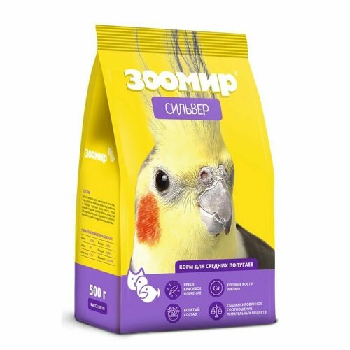Корм 'сильвер' для средних попугаев, 500 г, 3 упаковки