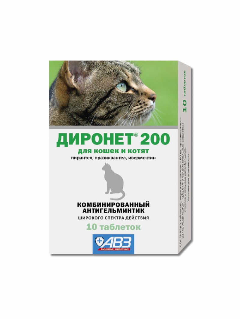 Агроветзащита Агроветзащита антигельминтный препарат Диронет 200 широкого спектра действия. Таблетки для кошек и котят (10 таб.)