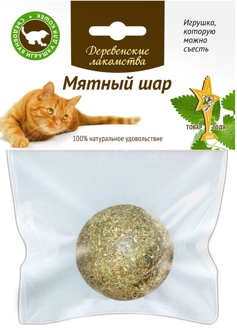 Деревенские лакомства Деревенские лакомства игрушка-лакомство для кошки 'Мятный шар' (15 мг)
