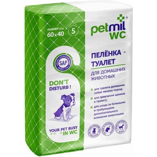 Пеленка для животных Petmil с суперабсорбентом 60х40 5шт