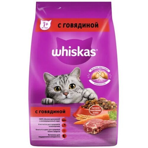 Сухой корм Whiskas для кошек, подушечки, паштет с говядиной, 1900 гр