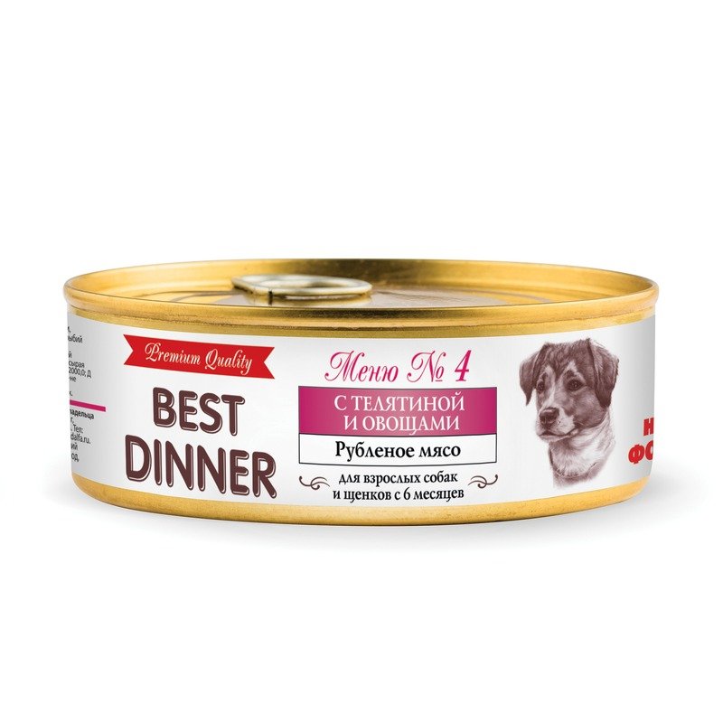 BEST DINNER Best Dinner Premium консервы для собак с телятиной и овощами - 100 г