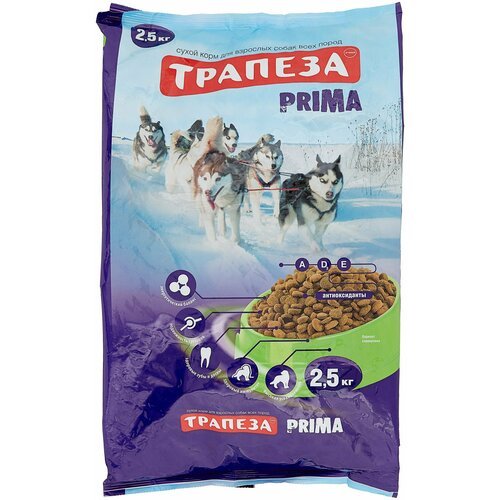Трапеза Прима сухой корм для собак с Повышенной активностью 2,5кг