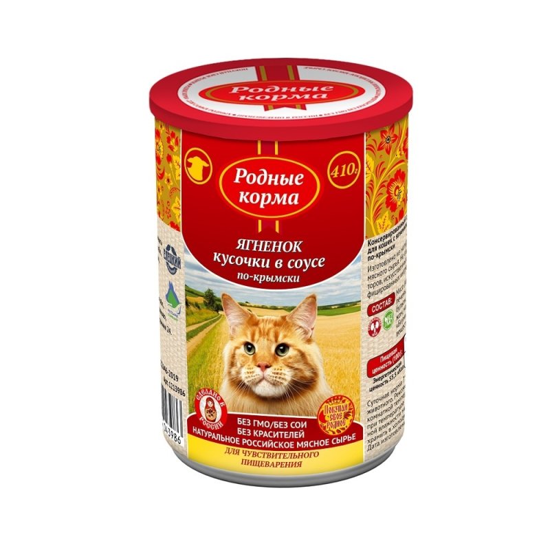 Родные корма Родные корма консервы для кошек с ягненком кусочки в соусе по-крымски (410 г)