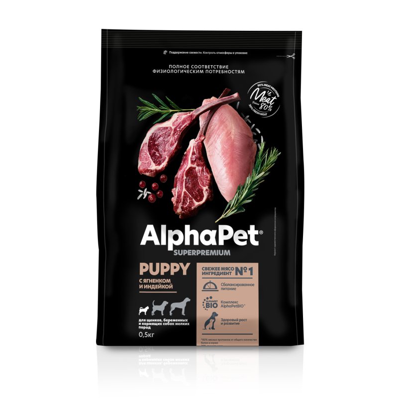 AlphaPet AlphaPet сухой полнорационный корм с ягненком и индейкой для щенков, беременных и кормящих собак мелких пород (7 кг)