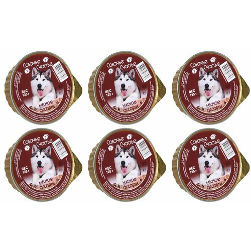 Собачье Счастье Корм влажный для собак мясное ассорти в желе, 125 г, 6 уп.