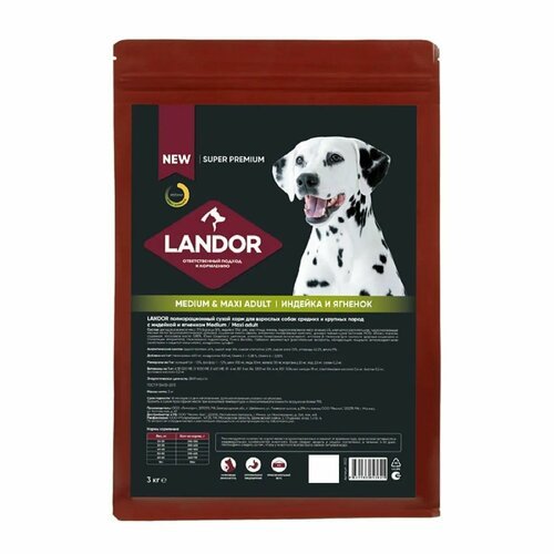 Корм для собак Landor 3кг редних и крупных пород c индейкой и ягненком сухой