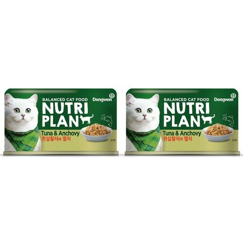 NUTRI PLAN Консервы для кошек Tuna & Anchovy, тунец и анчоус в собственном соку, 160 г, 2 шт