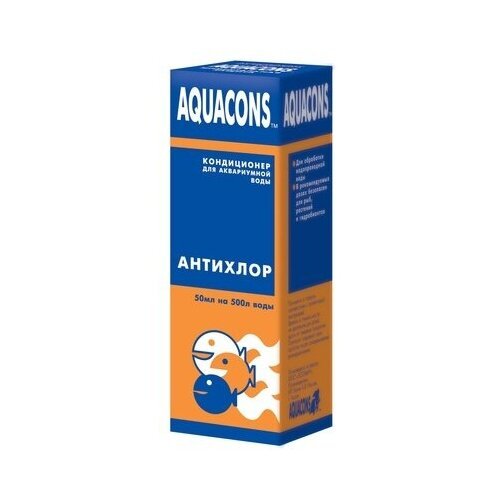 AQUACONS Кондиционер для воды Антихлор 50мл 2602 0,05 кг 34511 (34 шт)