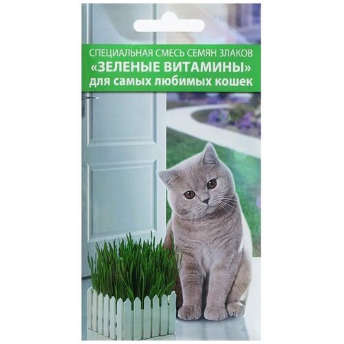Семена Смесь 'Зеленые витамины для кошек', 10 г