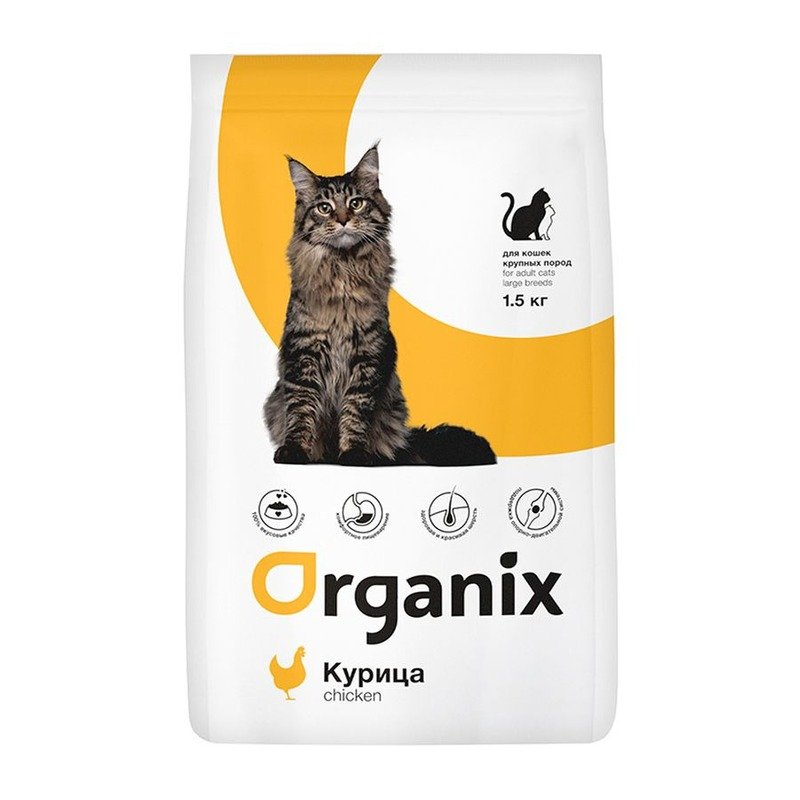 Organix Adult Large Cat Breeds сухой корм для взрослых кошек крупных пород, с курицей - 0,8 кг