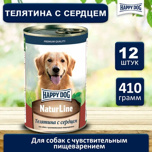 Влажный корм Happy Dog Natur Line для собак любых пород телятина с сердцем (12шт х 410гр)