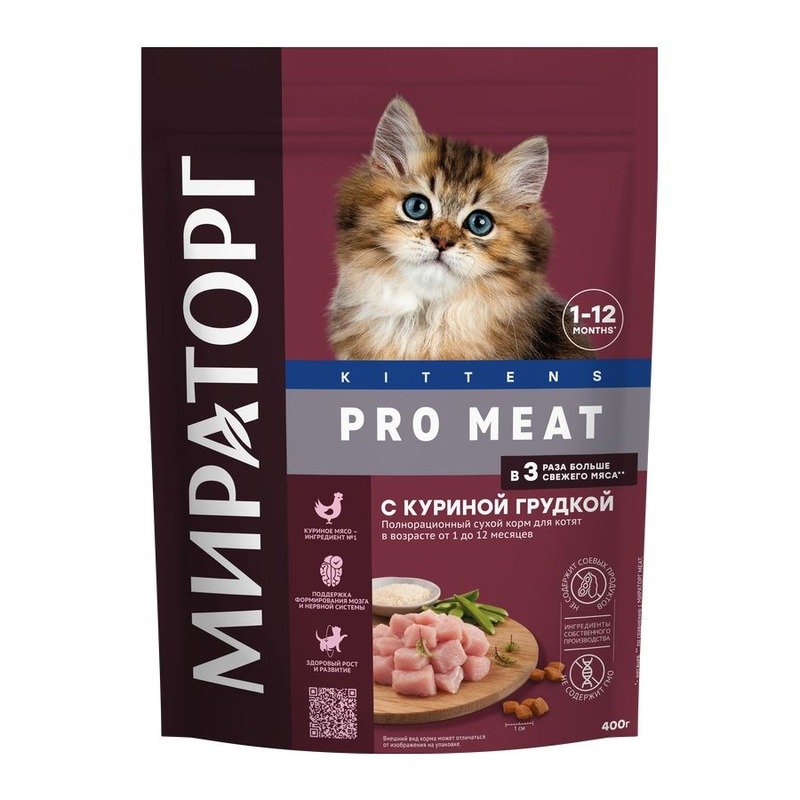 Мираторг Pro Meat полнорационный сухой корм для котят от 1 до 12 месяцев, с куриной грудкой - 400 г