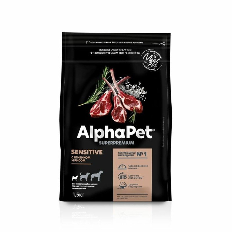 AlphaPet AlphaPet Superpremium для собак мелких пород с чувствительным пищеварением, с ягненком и рисом - 1,5 кг