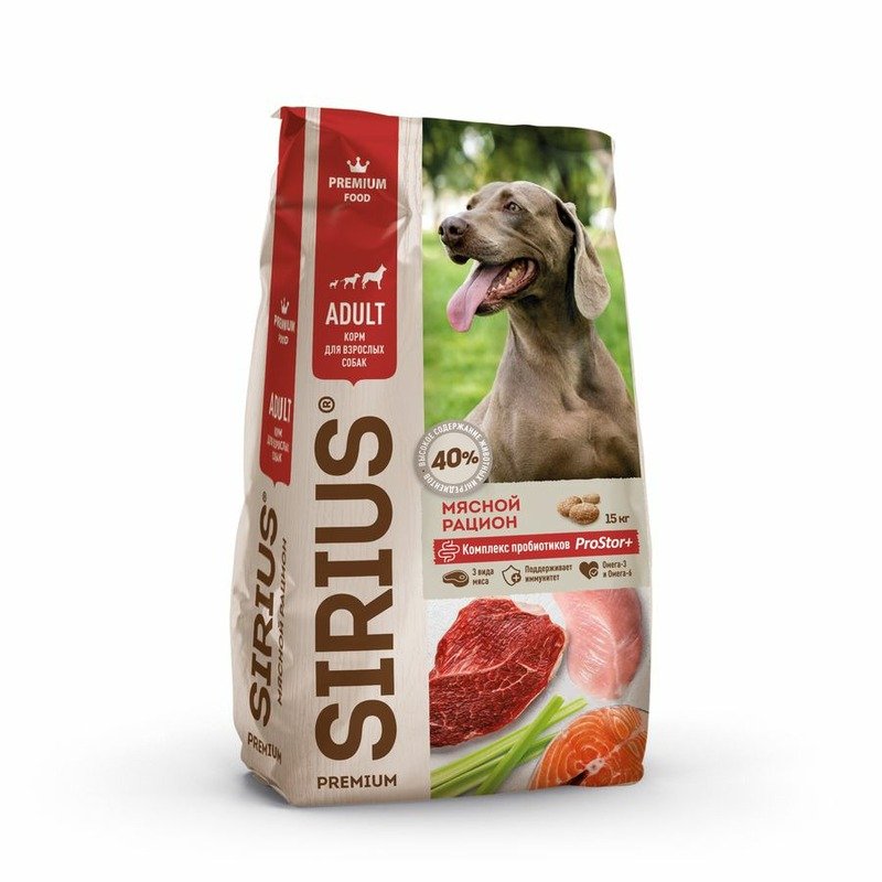 SIRIUS Sirius сухой корм для взрослых собак мясной рацион - 15 кг