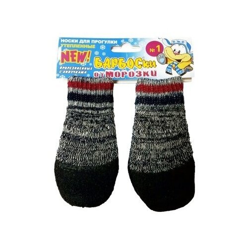 Барбоски Утепленные носки для собак прорезиненные на липучках серые 4 шт (154001) 0,04 кг 40556.1 (2 шт)