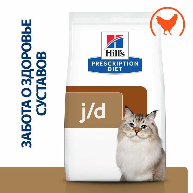 Hills Prescription Diet j/d сухой корм для кошек для поддержания здоровья суставов, диетический, с курицей - 1,5 кг