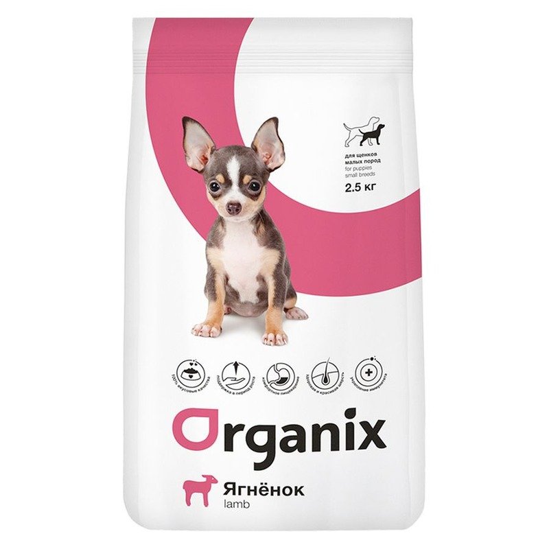 Organix Puppies Small сухой корм для щенков малых пород, с ягнёнком - 0,800 кг