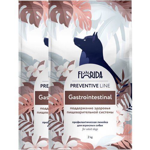 FLORIDA Gastrointestinal корм для собак 'Поддержание здоровья пищеварительной системы' 2 кг. х 2 шт.