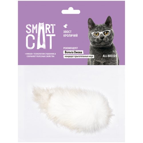Лакомство Smart Cat Хвост кроличий для кошек (5 г, Кролик)