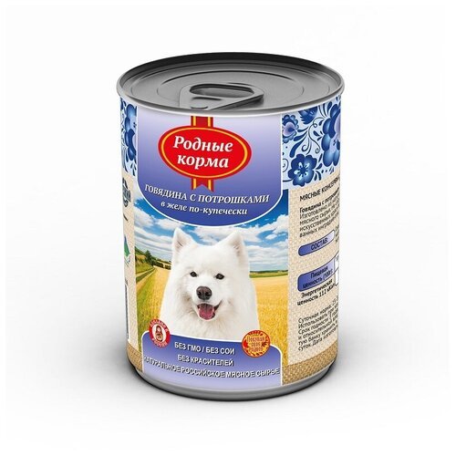 Влажный корм для собак Родные корма по-Купечески, беззерновой, говядина, потроха 1 уп. х 1 шт. х 970 г