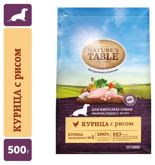 Сухой корм для собак мелких пород Nature's Table курица, 500 г