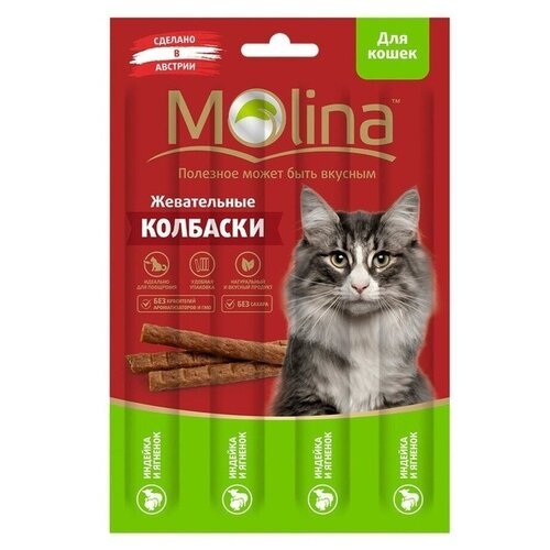 Molina Жевательные колбаски для кошек с индейкой и ягненком 2174 0,02 кг 59633 (18 шт)